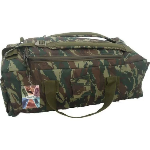 Campus Force Στρατιωτικό Σακίδιο Ταξιδίου από Πολυεστέρα Ελληνική Παραλλαγή 65lt