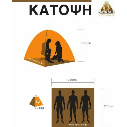 Campus Καλοκαιρινή Σκηνή Camping Igloo Μπλε για 4 Άτομα 210x210x150εκ.