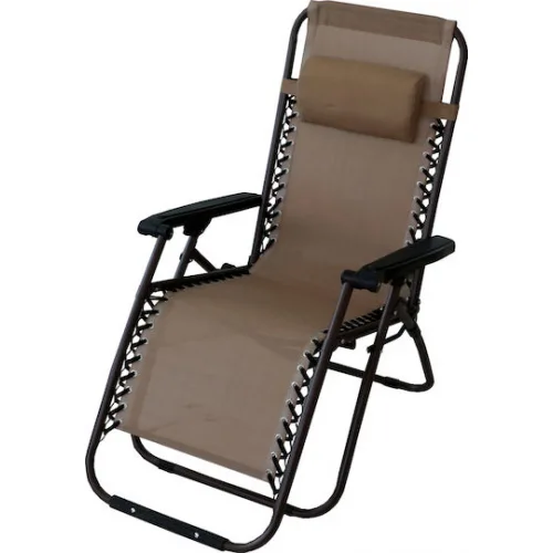 Campus Ξαπλώστρα-Πολυθρόνα Παραλίας με Ανάκλιση Πολλαπλών Θέσεων Μπεζ 66x82εκ.