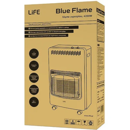 Life Blue Flame Κεραμική Σόμπα Υγραερίου 4200W Γκρι 42x43x75cm