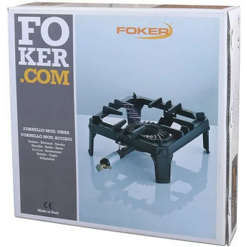 Foker Ghisa Εστία Υγραερίου 8.8kW 39x55x16.5cm