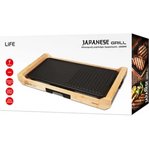 Life Teppanyaki Πλάκα Ψησίματος με Ρυθμιζόμενο Θερμοστάτη 1800W 43x23εκ.