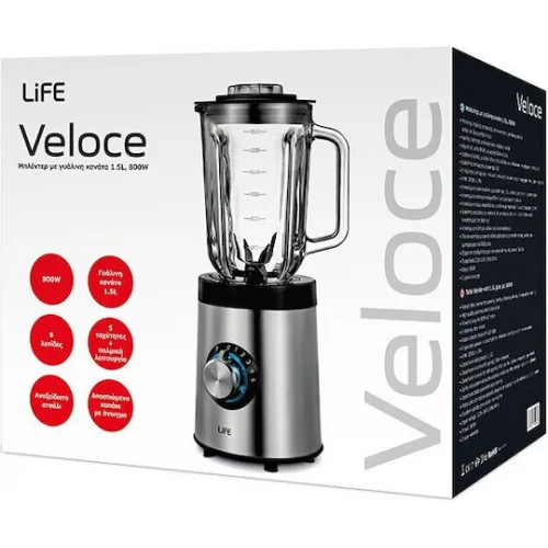 Life Veloce Μπλέντερ για Smoothies με Γυάλινη Κανάτα 1.5lt 800W Inox