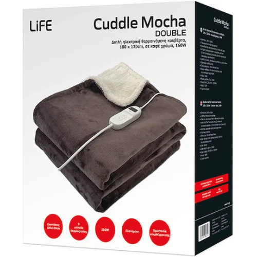 Life Cuddle Mocha Double Ημίδιπλη Ηλεκτρική Κουβέρτα Πλενόμενη Καφέ 160W 130x180εκ.