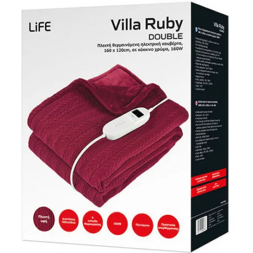Life Villa Ruby Double Ημίδιπλη Ηλεκτρική Κουβέρτα Πλενόμενη Κόκκινη 160W 120x160εκ.
