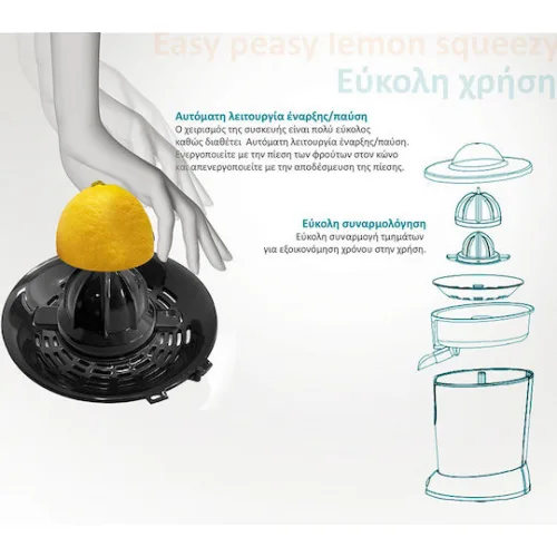 Bruno Ηλεκτρικός Στίφτης 600W Γκρι