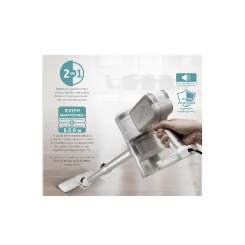 Bruno Ηλεκτρική Σκούπα 2 σε 1 Stick & Χειρός 600W Λευκή BRN-0133