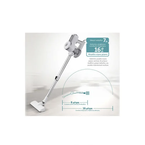 Bruno Ηλεκτρική Σκούπα 2 σε 1 Stick & Χειρός 600W Λευκή BRN-0133