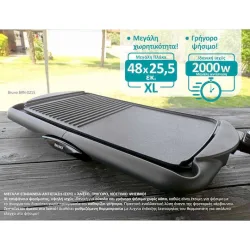 Bruno Επιτραπέζια Ηλεκτρική Ψησταριά Λείας Πλάκας 2000W με Ρυθμιζόμενο Θερμοστάστη 48x26εκ.