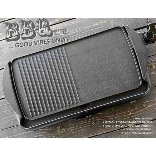 Bruno Επιτραπέζια Ηλεκτρική Ψησταριά Λείας Πλάκας 2000W με Ρυθμιζόμενο Θερμοστάστη 48x26εκ.