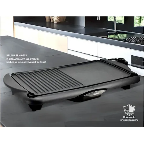 Bruno Επιτραπέζια Ηλεκτρική Ψησταριά Λείας Πλάκας 2000W με Ρυθμιζόμενο Θερμοστάστη 48x26εκ.