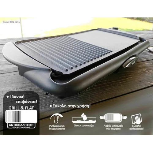 Bruno Επιτραπέζια Ηλεκτρική Ψησταριά Λείας Πλάκας 2000W με Ρυθμιζόμενο Θερμοστάστη 48x26εκ.