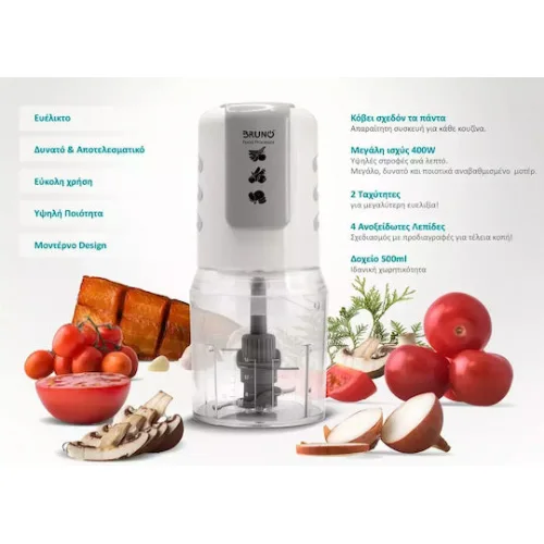 Bruno Πολυκόπτης Multi 400W με Δοχείο 500ml