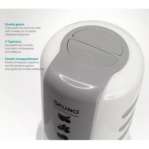 Bruno Πολυκόπτης Multi 400W με Δοχείο 500ml