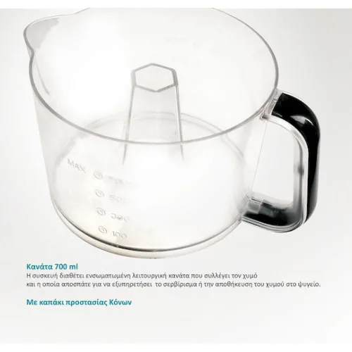 Bruno Ηλεκτρικός Στίφτης 40W με Χωρητικότητα 700ml Γκρι