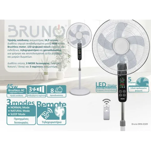 Bruno Ανεμιστήρας Ορθοστάτης 45W Διαμέτρου 43cm με Τηλεχειριστήριο