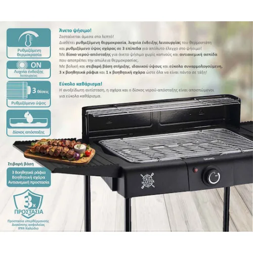 Bruno Επιδαπέδια Ηλεκτρική Ψησταριά Σχάρας 2400W Ανοξείδωτη με Ρυθμιζόμενο Θερμοστάστη 41x26εκ.