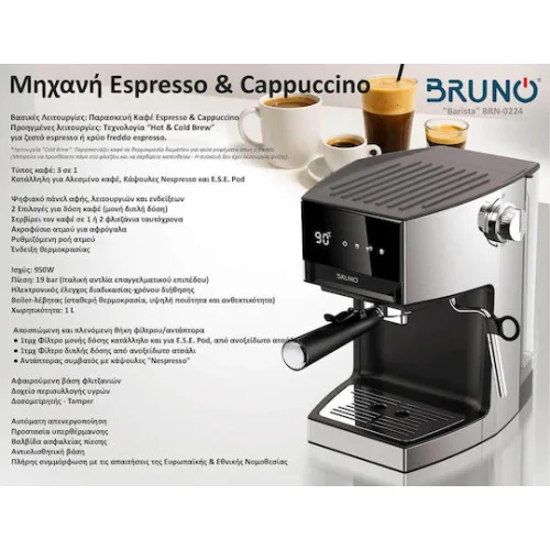 Bruno Μηχανή Espresso 950W Πίεσης 19bar 3 σε 1 Hot & Cold BRN-0224