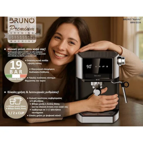Bruno Μηχανή Espresso 950W Πίεσης 19bar 3 σε 1 Hot & Cold BRN-0224