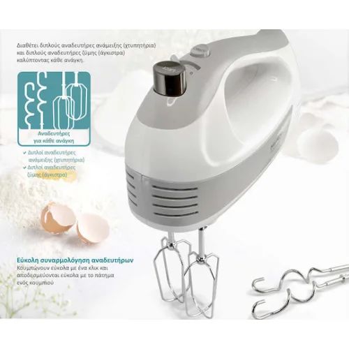 Bruno Μίξερ Χειρός 500W Λευκό