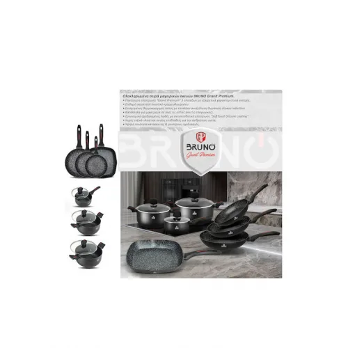 Bruno Γκριλιέρα από Αλουμίνιο με Αντικολλητική Επίστρωση