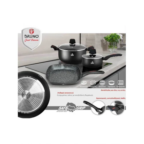 Bruno Γκριλιέρα από Αλουμίνιο με Αντικολλητική Επίστρωση