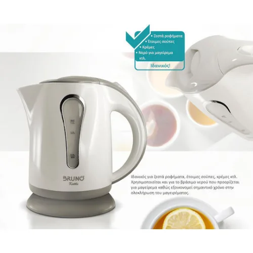 Bruno Βραστήρας 1lt 1100W Λευκός