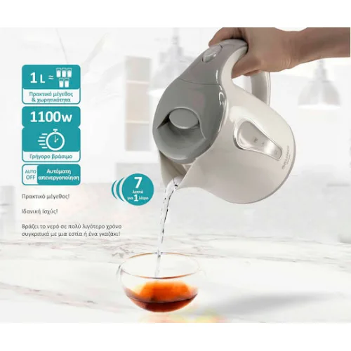Bruno Βραστήρας 1lt 1100W Λευκός