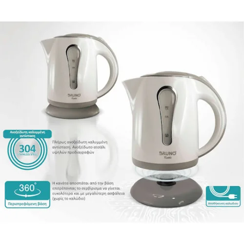 Bruno Βραστήρας 1lt 1100W Λευκός