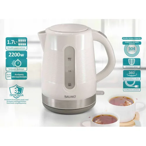 Bruno Βραστήρας 1.7lt 2200W Λευκός