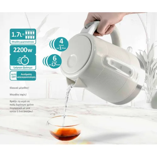 Bruno Βραστήρας 1.7lt 2200W Λευκός