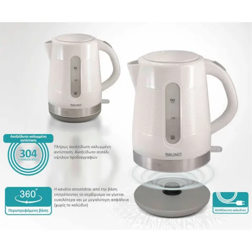 Bruno Βραστήρας 1.7lt 2200W Λευκός