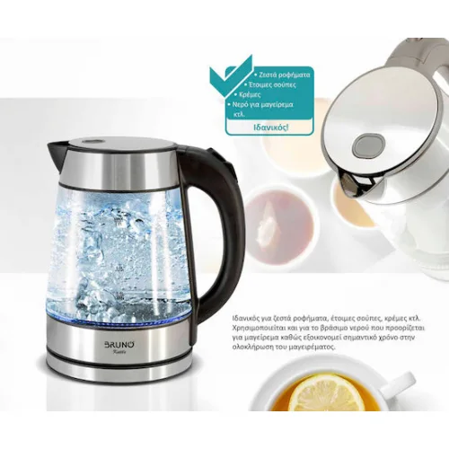 Bruno Βραστήρας 1.7lt 2200W Ασημί