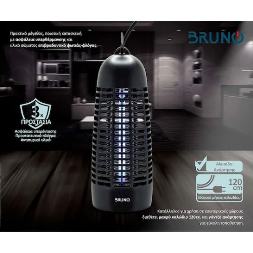Bruno Ηλεκτρική Εντομοπαγίδα 6W BRN-0185