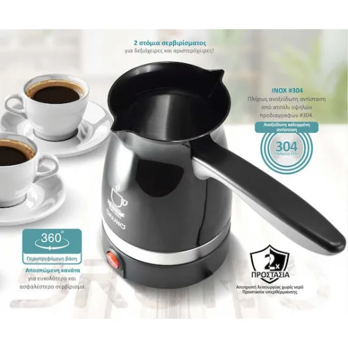 Bruno Ηλεκτρικό Μπρίκι 1000W με Χωρητικότητα 250ml Μαύρο