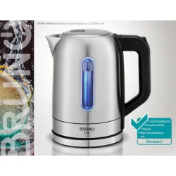 Bruno Βραστήρας 1.7lt 2200W Ασημί