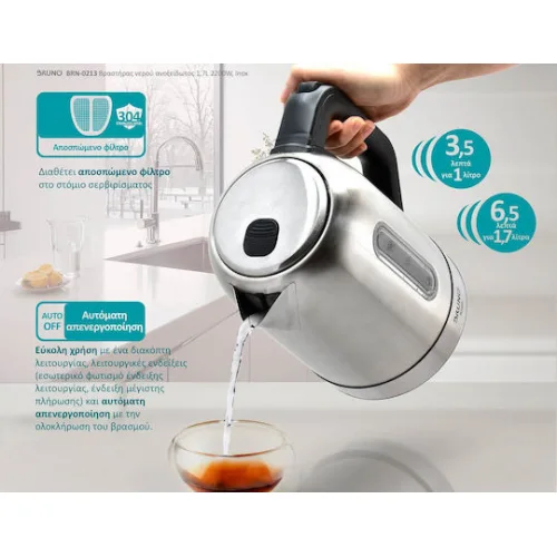 Bruno Βραστήρας 1.7lt 2200W Ασημί