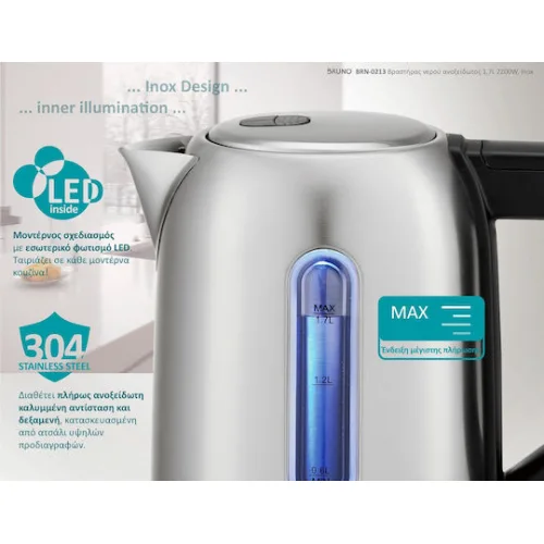 Bruno Βραστήρας 1.7lt 2200W Ασημί