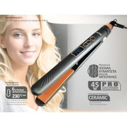 Bruno BRN-0217 Πρέσα Μαλλιών με Κεραμικές Πλάκες 45W