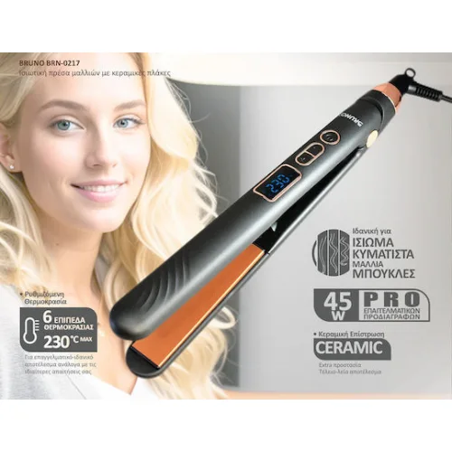 Bruno BRN-0217 Πρέσα Μαλλιών με Κεραμικές Πλάκες 45W