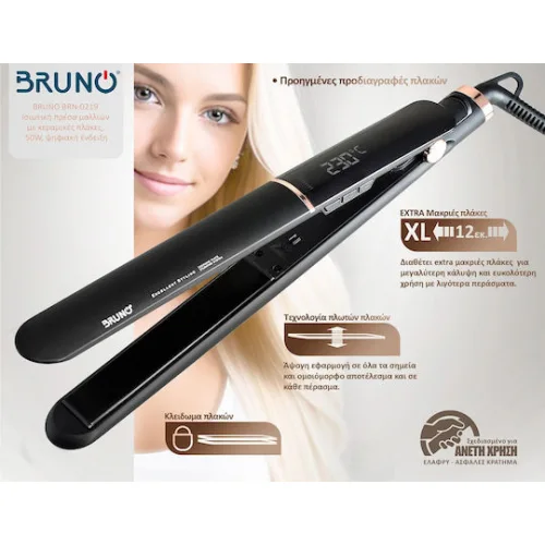 Bruno BRN-0219 Πρέσα Μαλλιών με Κεραμικές Πλάκες 50W