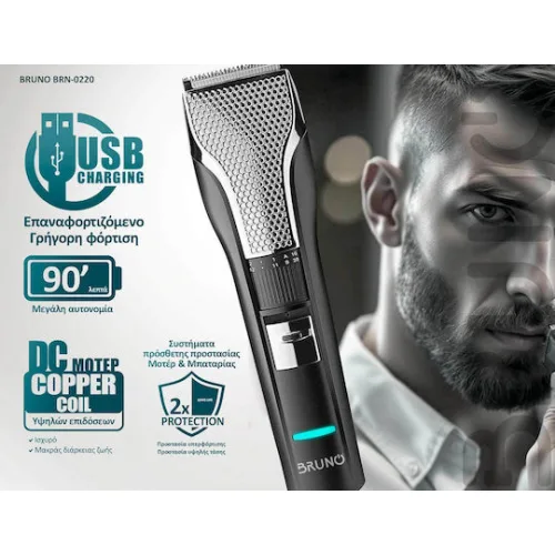 Bruno Επαναφορτιζόμενη Κουρευτική Μηχανή Μαύρη BRN-0220