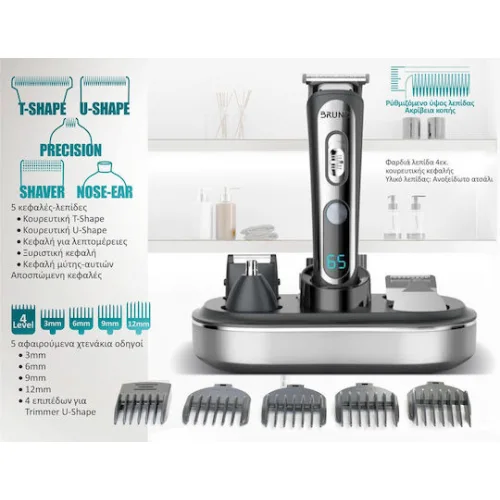 Bruno Σετ Κουρευτικής Μηχανής Μαύρο BRN-0221