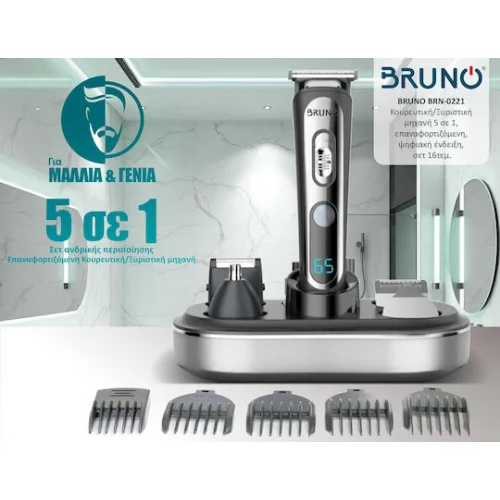 Bruno Σετ Κουρευτικής Μηχανής Μαύρο BRN-0221