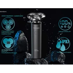 Bruno BRN-0223 Περιστρεφόμενη Ξυριστική Μηχανή Προσώπου / Σώματος Επαναφορτιζόμενη / Με Καλώδιο