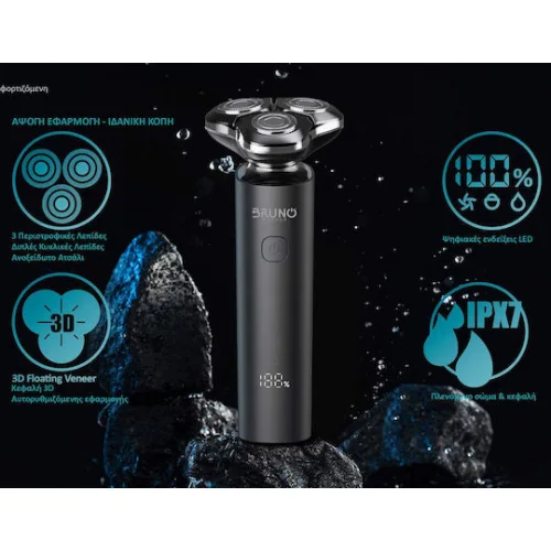 Bruno BRN-0223 Περιστρεφόμενη Ξυριστική Μηχανή Προσώπου / Σώματος Επαναφορτιζόμενη / Με Καλώδιο
