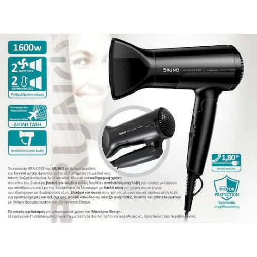 Bruno Πιστολάκι Μαλλιών 1600W