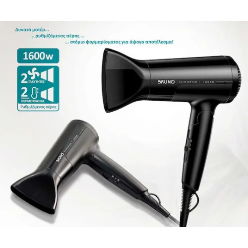 Bruno Πιστολάκι Μαλλιών 1600W
