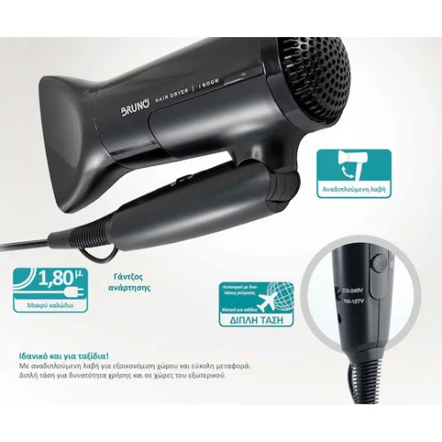 Bruno Πιστολάκι Μαλλιών 1600W