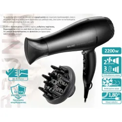 Bruno Πιστολάκι Μαλλιών με Φυσούνα 2200W